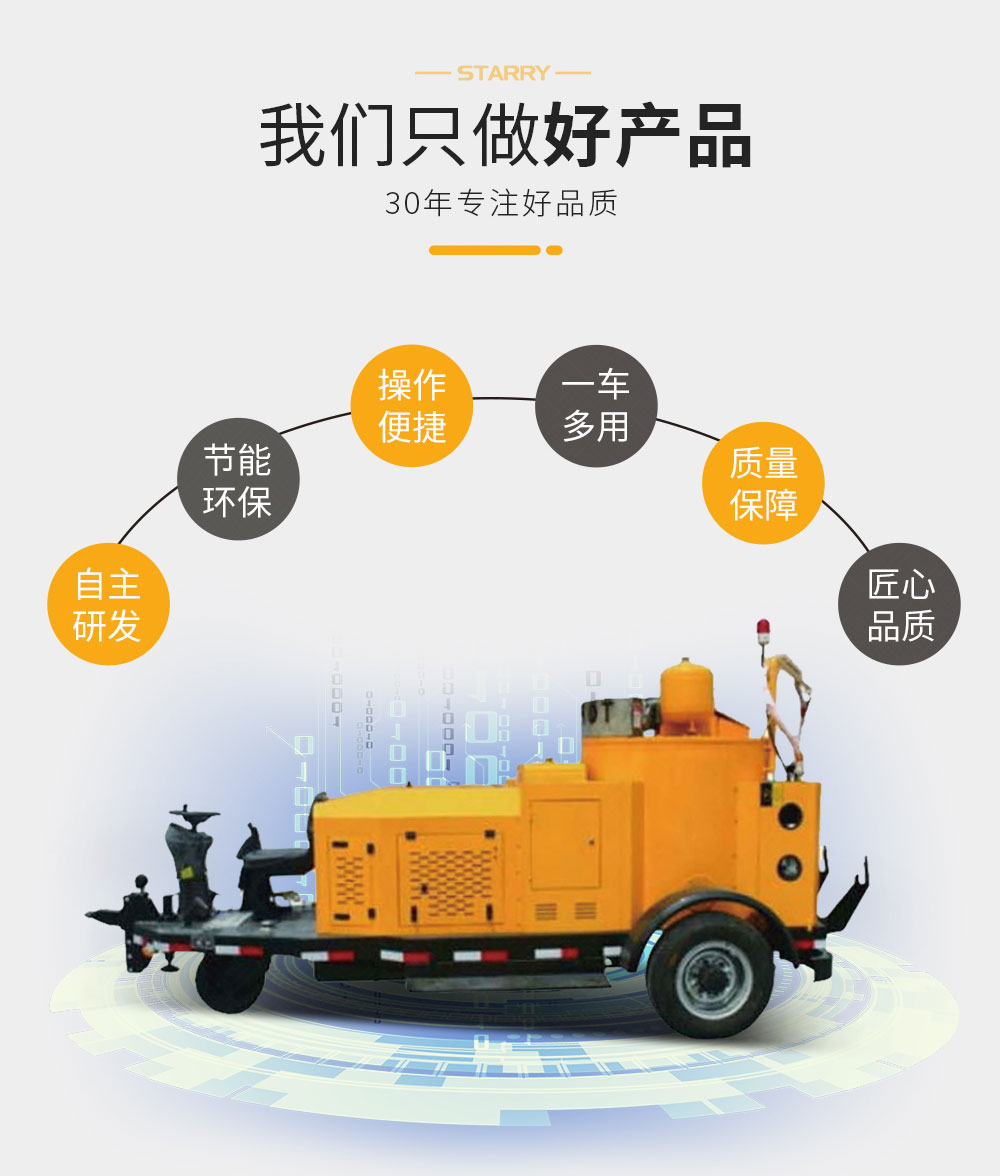 路面灌縫機_04.jpg