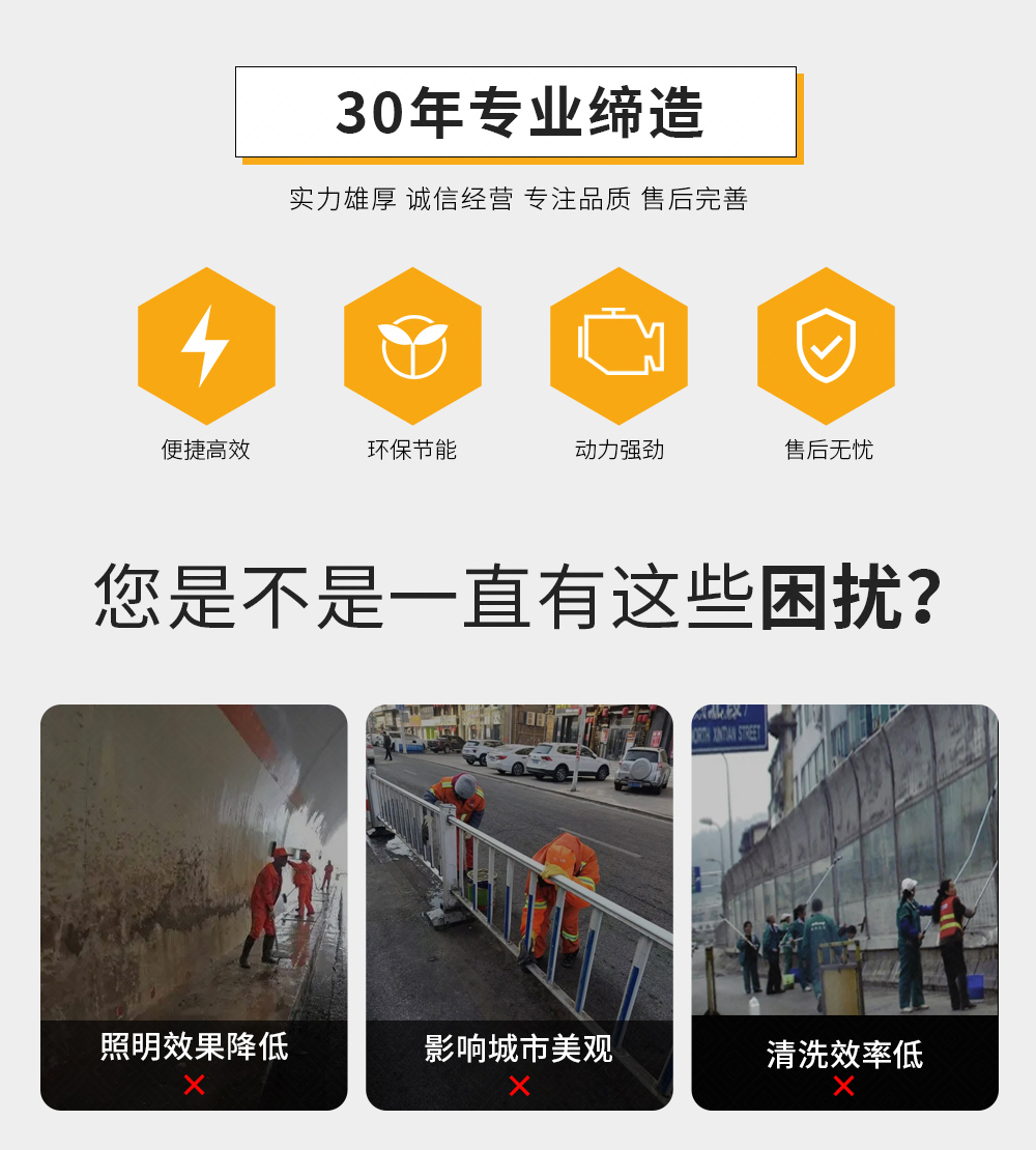 隧道清洗車0.jpg